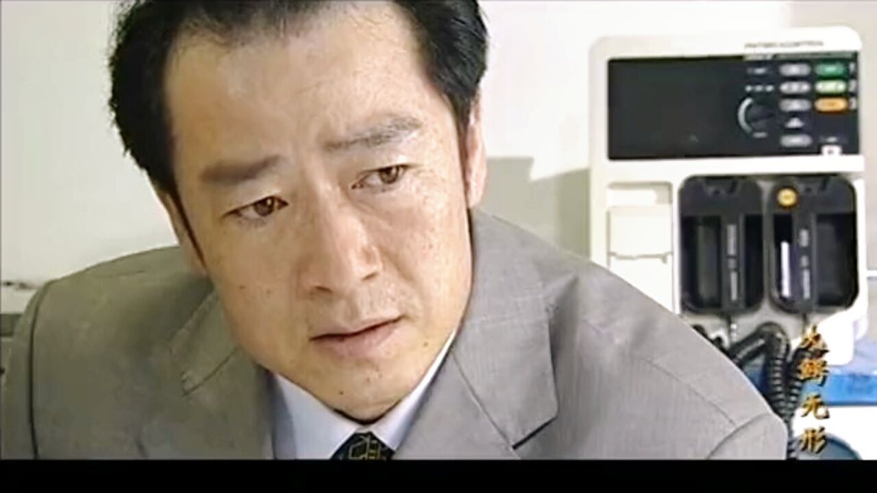 大鳄无形_20_高光片段