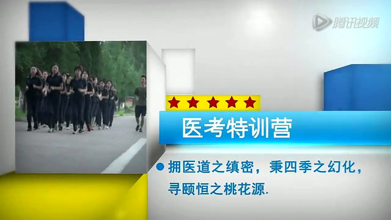 体格检查—腹部检查_高清