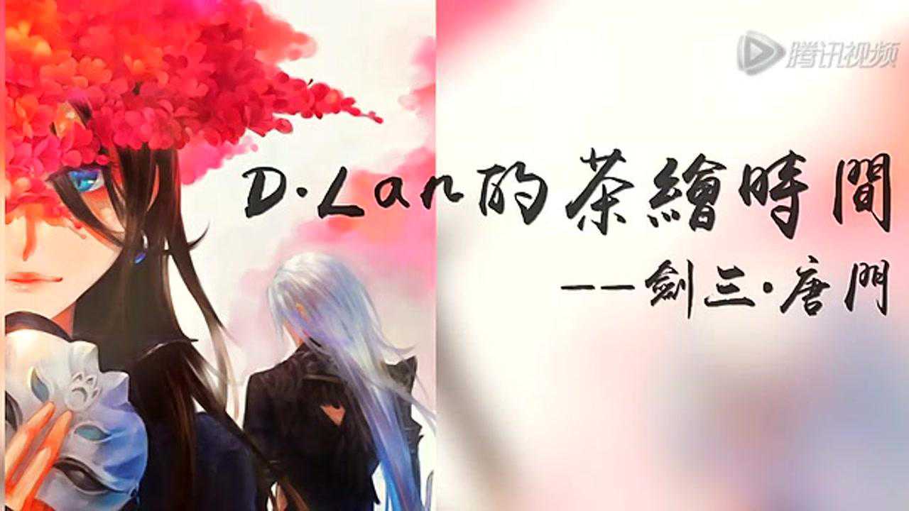 飞盒教你画漫画 4集