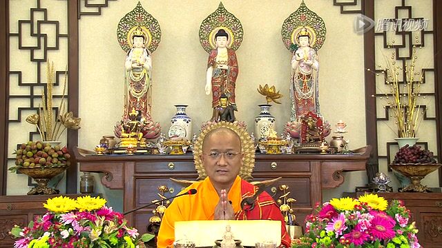 大虚法师六祖坛经第11讲