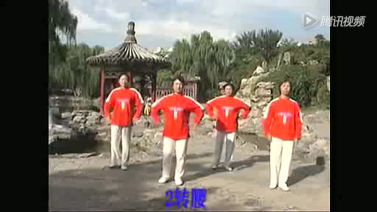 66节回春医疗保健操（舞曲金典版）标清_高清