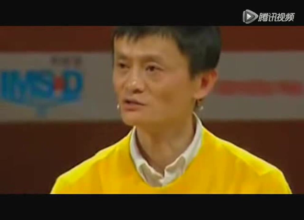 马云经典演讲视频超有水平的励志视频_腾讯视频