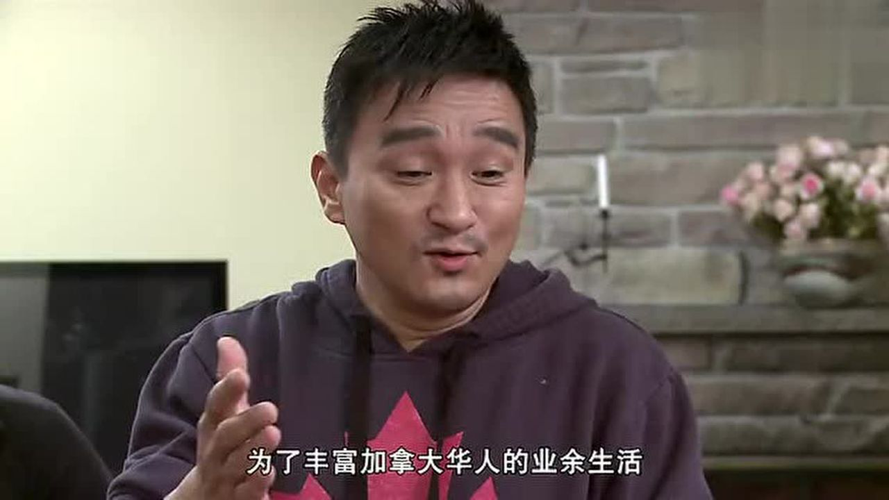 移民接待站 1集