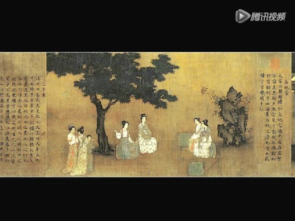 《女史箴图》_高清1