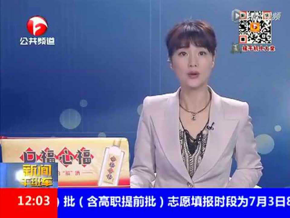 多名女初中生围殴女生扇耳光脚踹达5分钟_腾讯视频