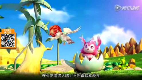 网易精灵冒险手游精灵幻想全平台公测