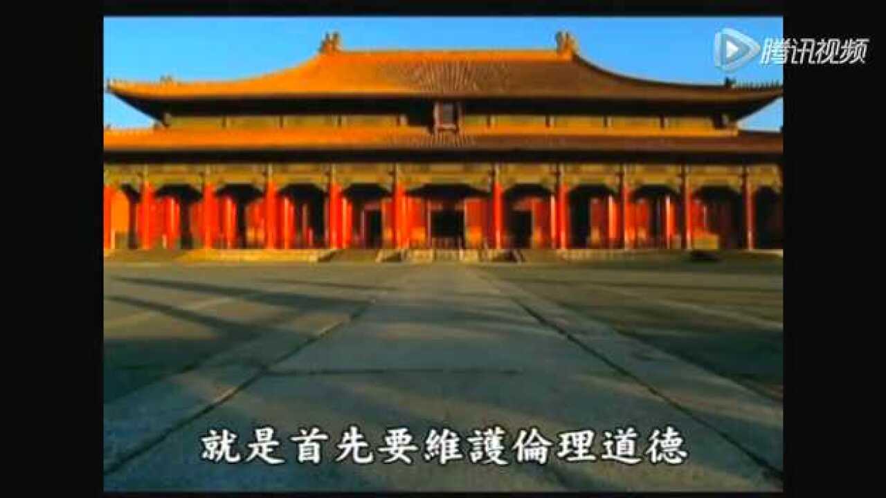 伦理道德-五伦、五常、四维、八德_高清