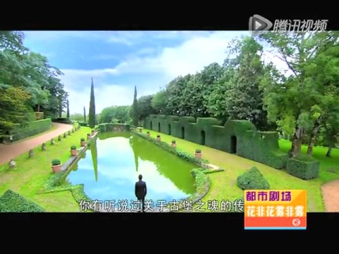 20151125剧推花非花雾非雾即将播出