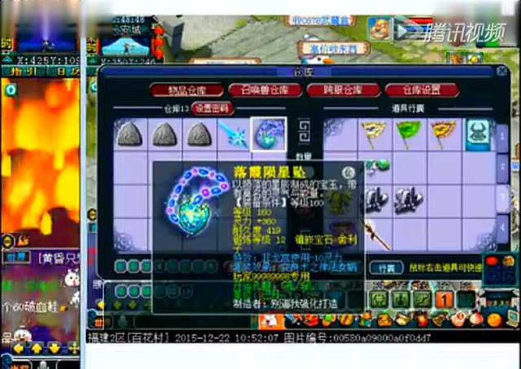 视频: 梦幻西游抗揍跨服战天家族PK