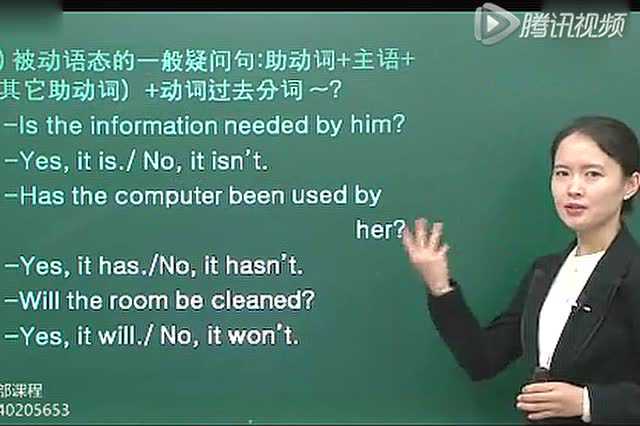 入門自學英語語法 英語口語 音標 介詞_騰訊視頻