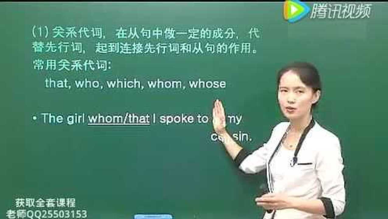 英语语法状语从句although与though的用法区别_高清