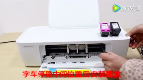 HP1112打印机安装及使用