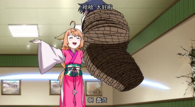 狐妖小红娘 王权篇 10集