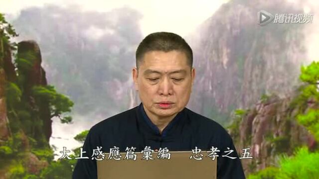太上感应篇汇编第51集黄柏霖警官