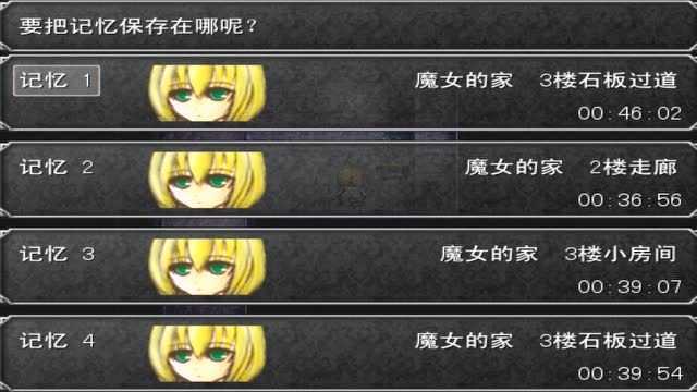 口袋:魔女之家ep2 黑猫 喵