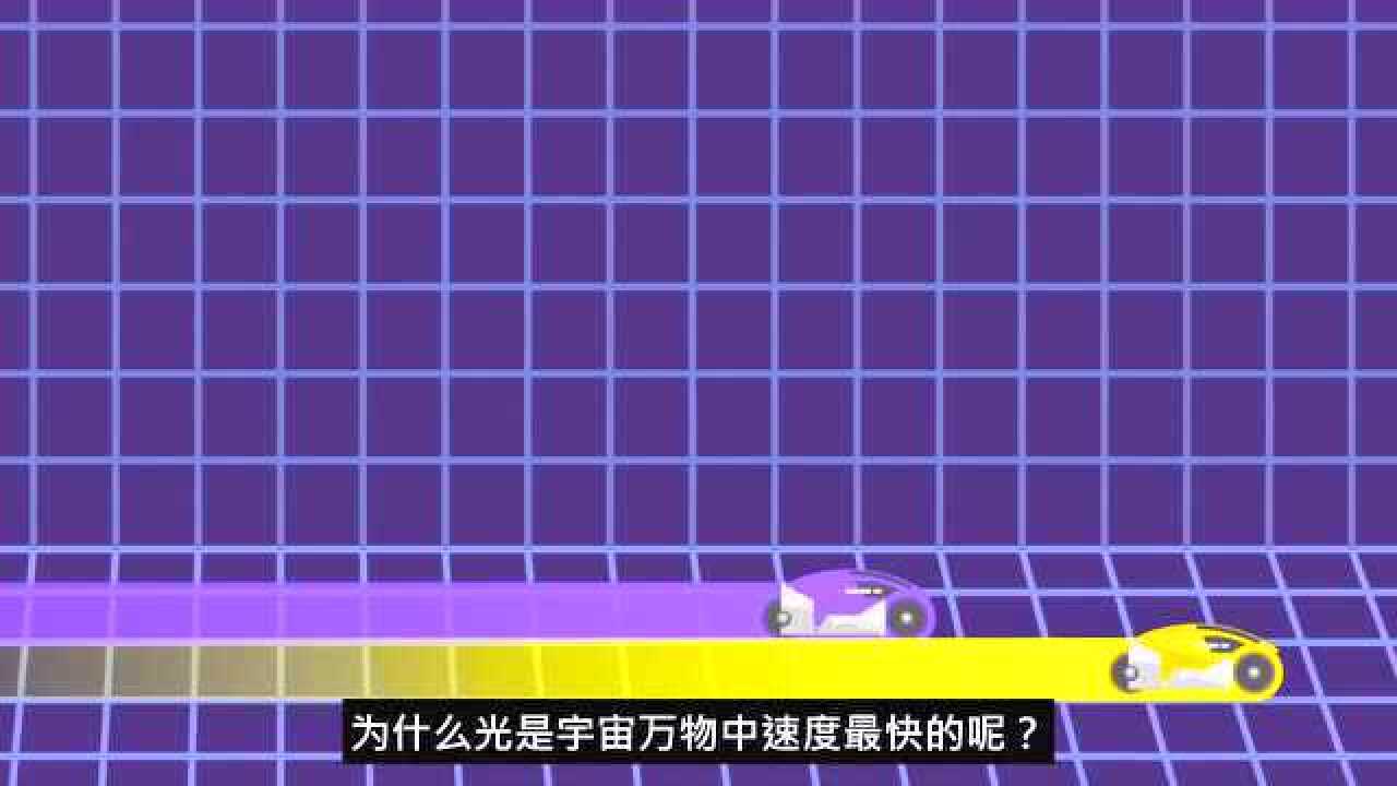 科普：什么是光？_高清