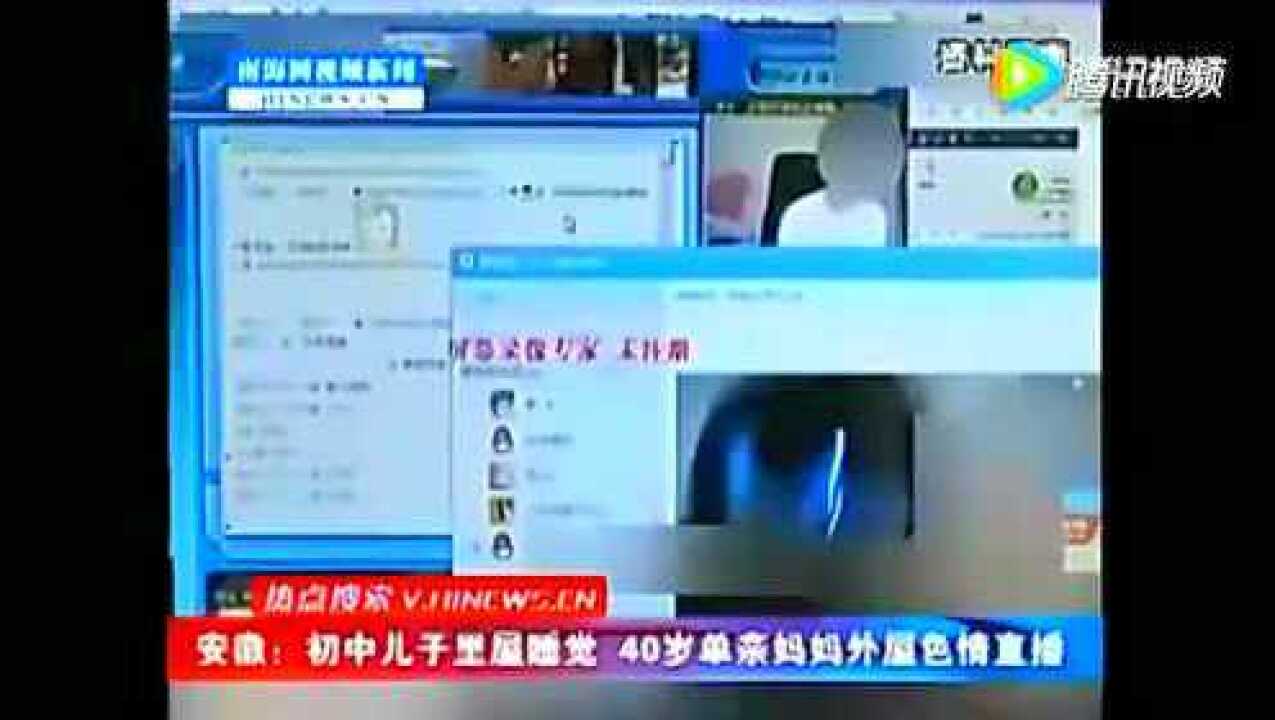 儿子熟睡之后，漂亮单亲妈妈在家里竟然干这种事_腾讯视频