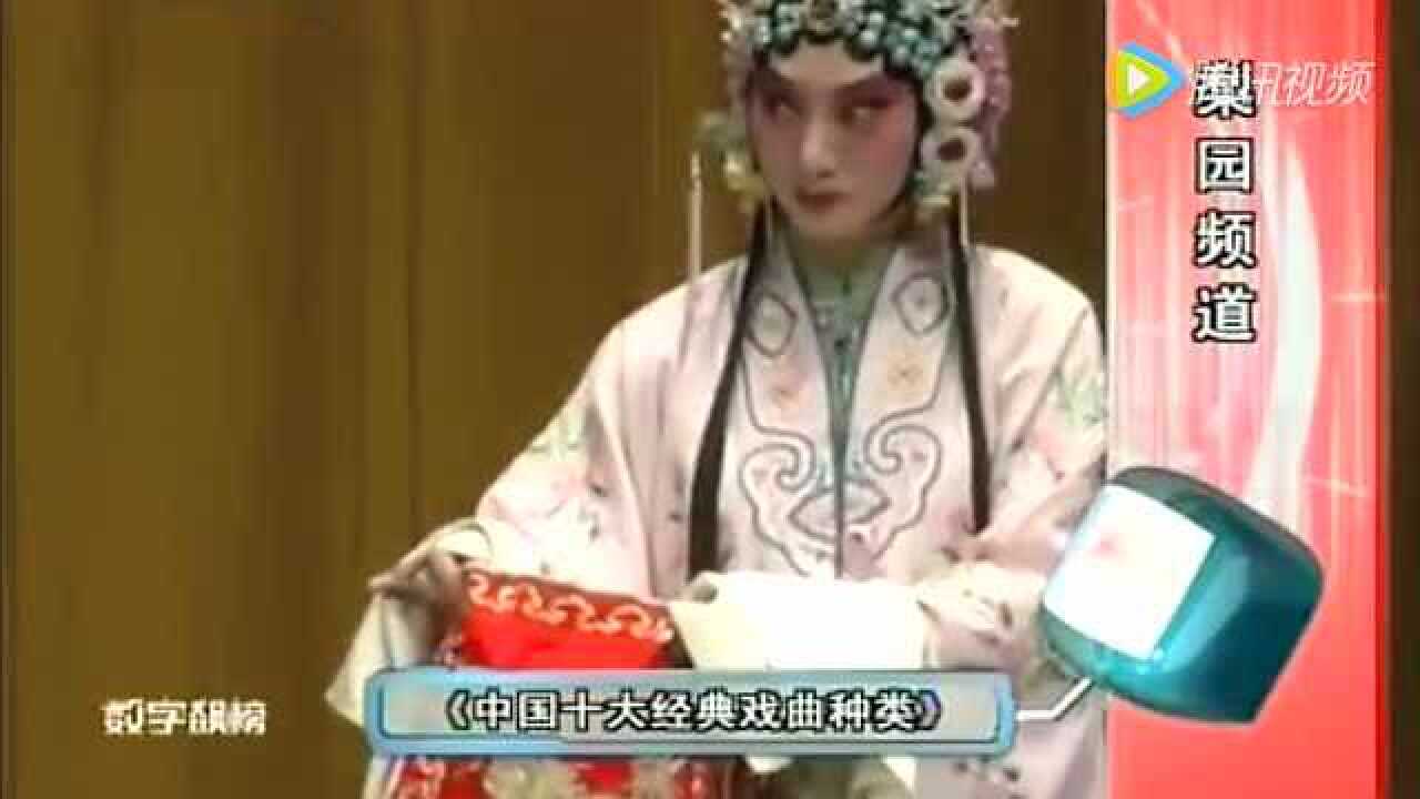 中国十大经典戏曲种类_高清