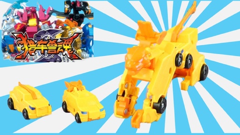 《玩具》超能玩具白白侠 猎车兽魂 虎魄 能合体的魔幻车神_高清1080p