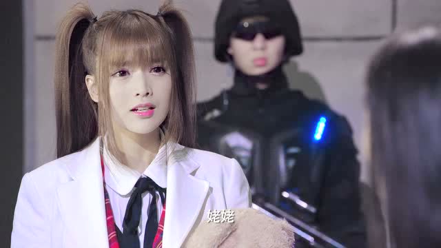 超能姐姐大作战 7集