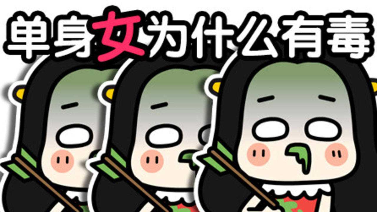 轰啪啦 12集