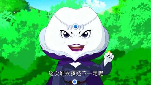 洛克王国大冒险之伢牙乐大显神威