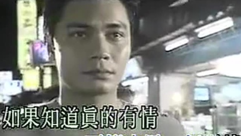 罗嘉良演唱香港经典电视剧《创世纪》主题曲《天地有情》