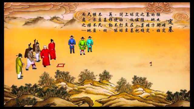 捶丸-中国古代的高尔夫球运动