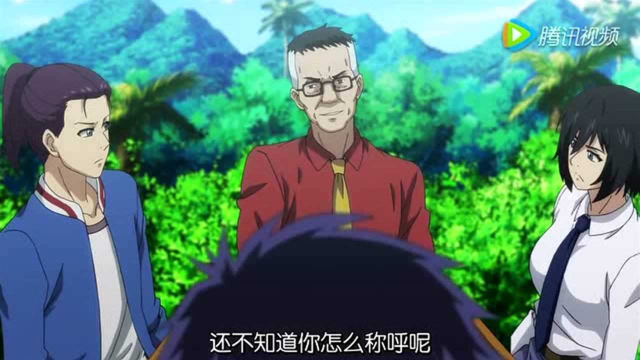 麻神 7集