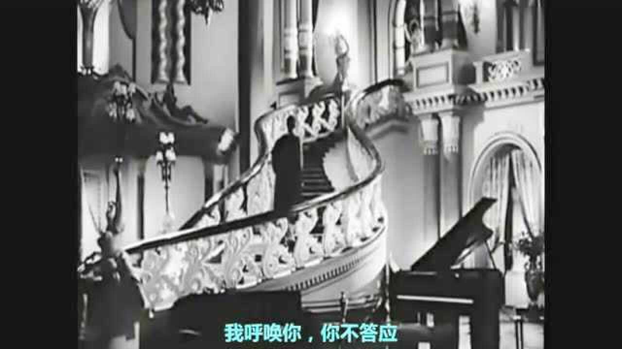 《丽达之歌》印度电影《流浪者》插曲_高清1080P在线观看平台_腾讯视频
