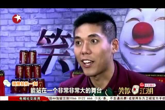 中国憨豆演绎博物馆奇妙夜杨金赐笑傲江湖第一季决赛