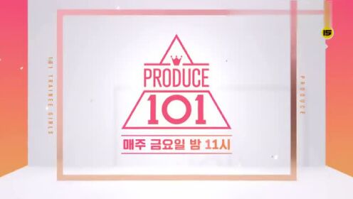 Pick Me - Produce 101 金世静(Jellyfish)Evaluatio