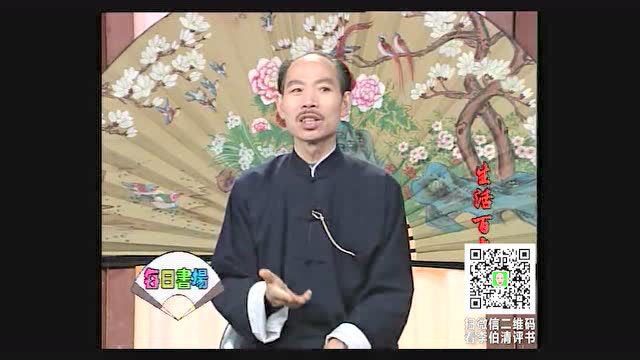 李伯清说传统武术（李伯清94年经典评书在线听） 李伯清说传统武术（李伯清94年经典评书在线听）《李伯清讲评书视频》 武术资讯