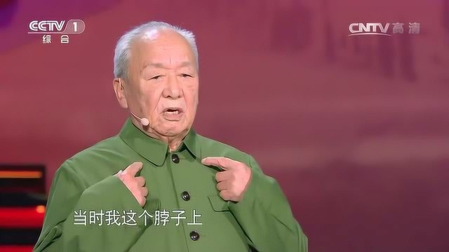 2016开学第一课 老红军胡正先的长征故事_腾讯视频