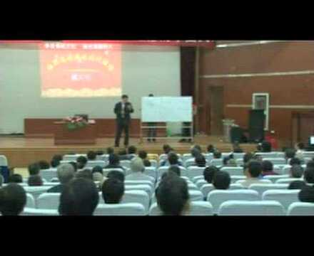 王凤仪性理讲病(上)_腾讯视频