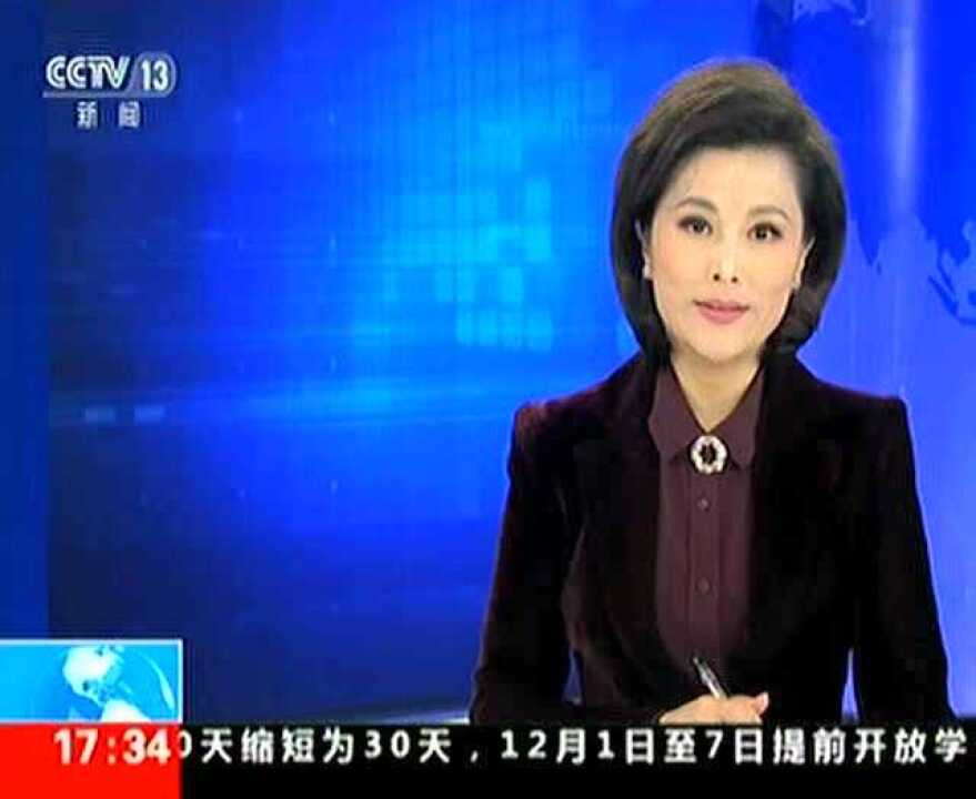 中央电视台十三套-新闻直播_高清1080P在线观看平台_腾讯视频