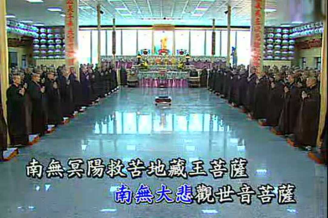 寺院朝暮课诵——晚课(忏悔文版本)_高清1080P在线观看平台_腾讯视频