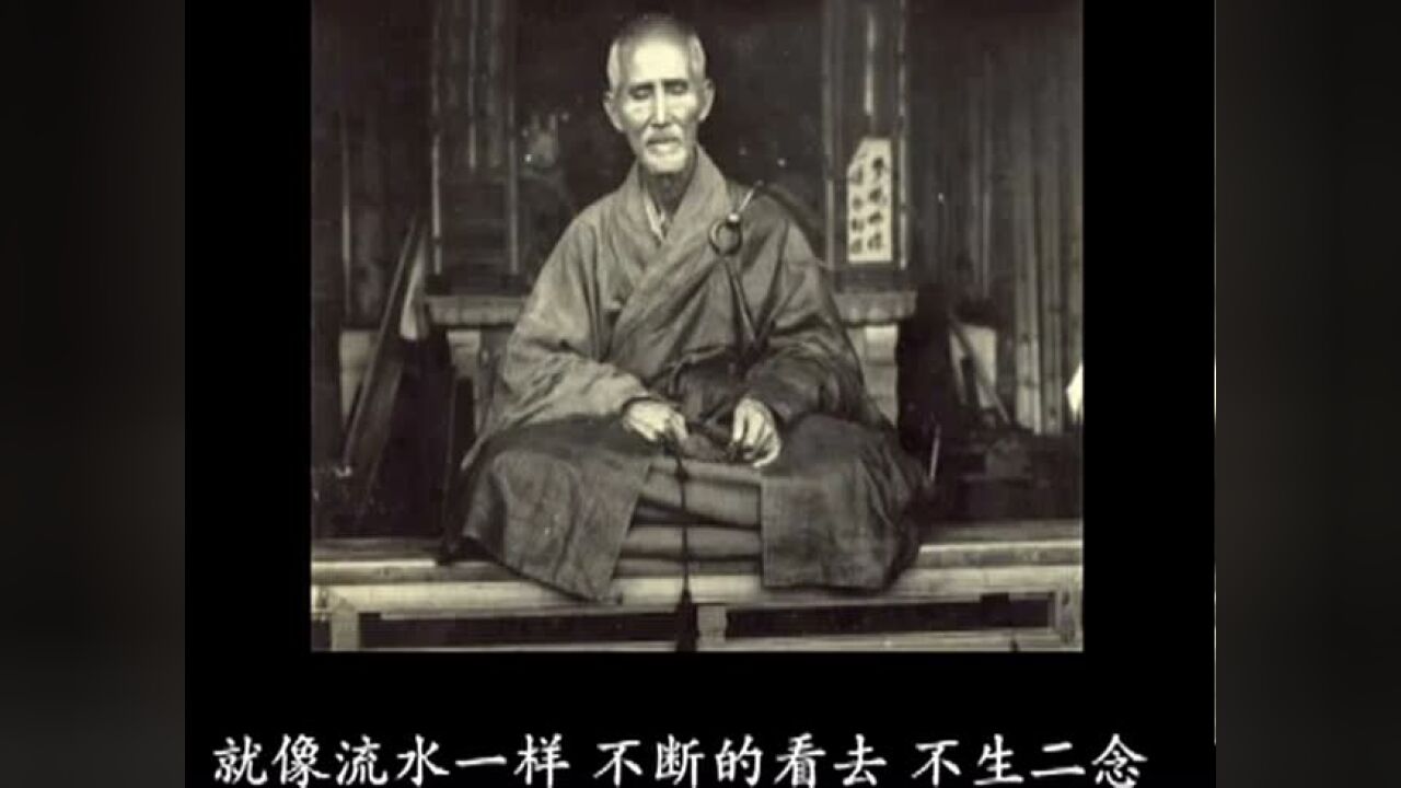 虚云老法师开示（虚云大师指导禅修）_高清1080P在线观看平台_腾讯视频