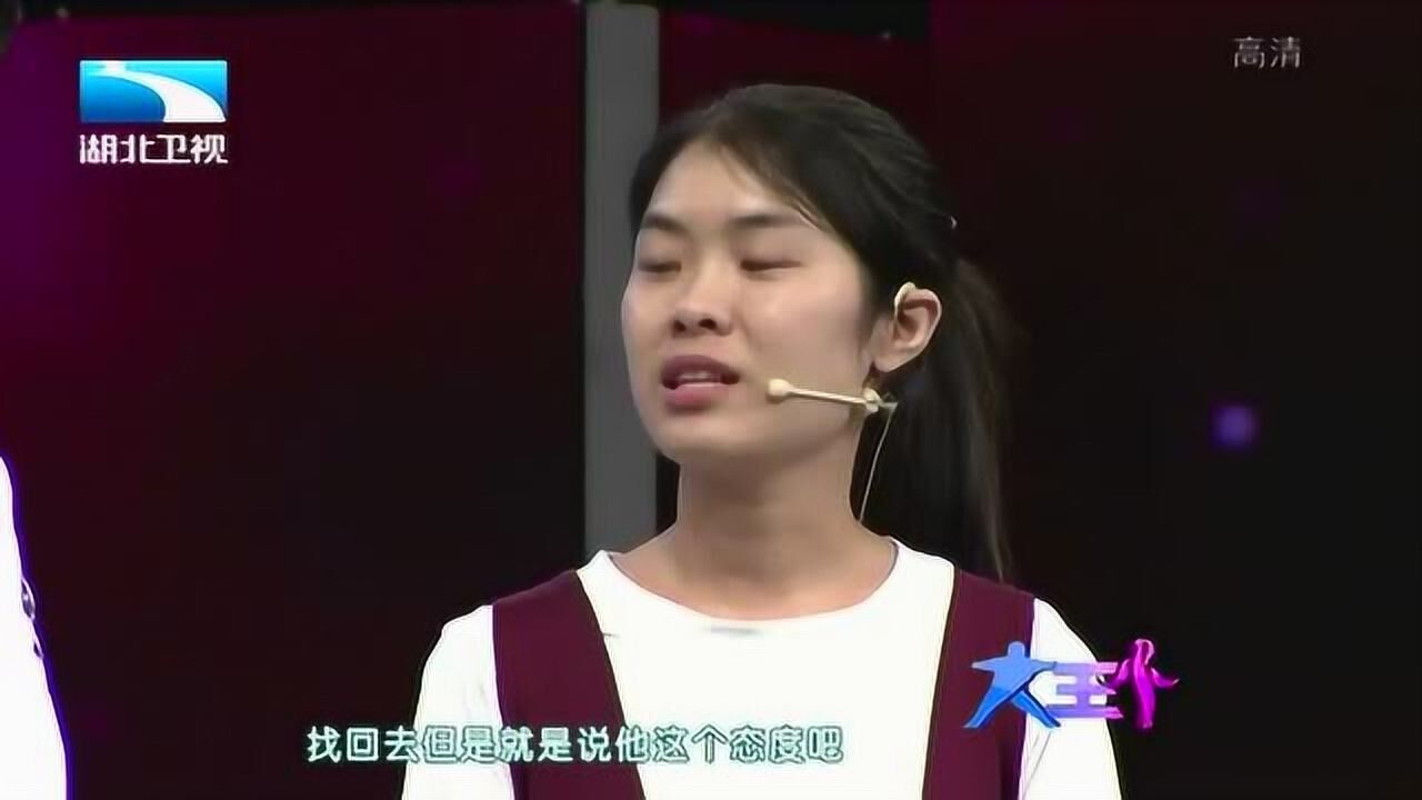 成外卖员去相亲,被女嘉宾看不起,爆出身份后女孩后悔了娱乐坏姐姐03