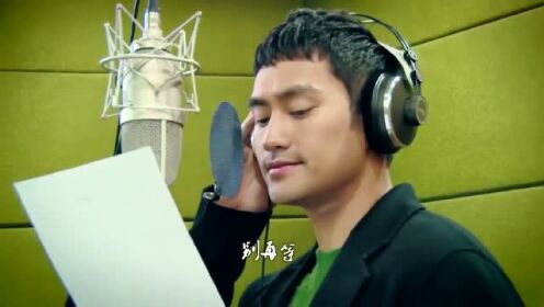 渴望光荣真正男子汉第一季主题曲mv