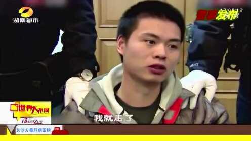 北京 “红包命案”一审宣判 嫌犯被判死刑