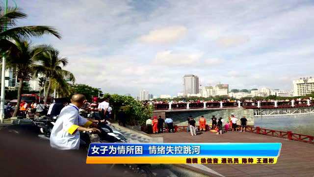 三亚市女子跳河