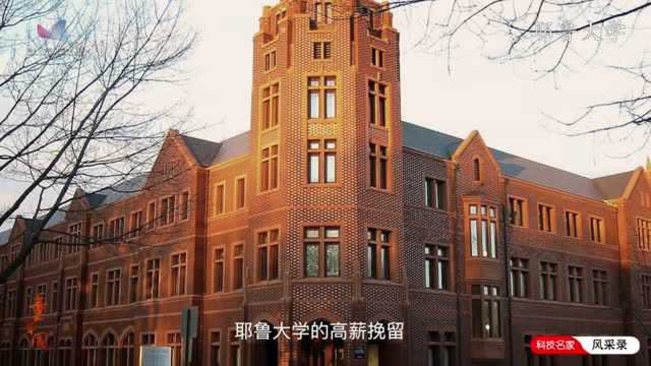 中国克隆之父——童第周_高清