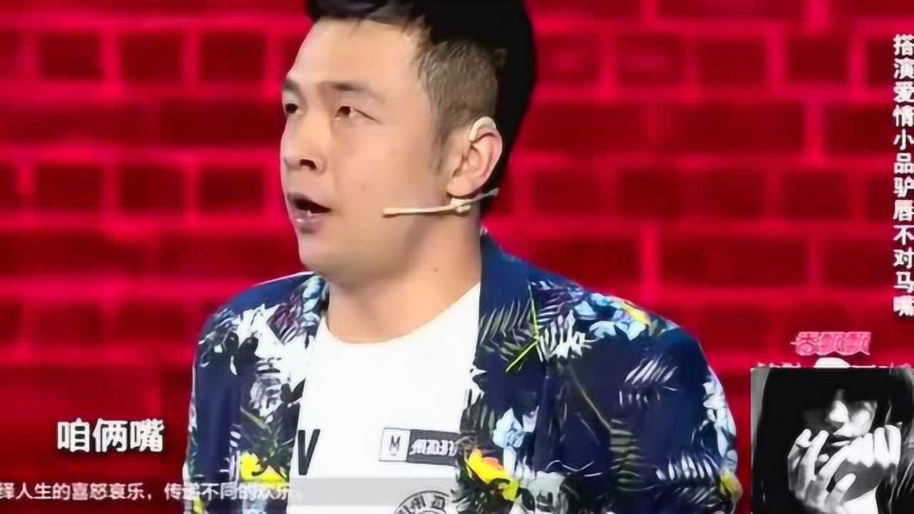 出題的人都沒想到會這麼快吧追宗社會人05:13《甄嬛後傳》片段,宋小寶