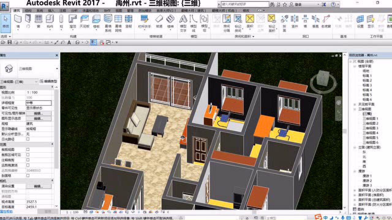 什么是BIM?BIM视频教程_高清1080P在线观看平台_腾讯视频