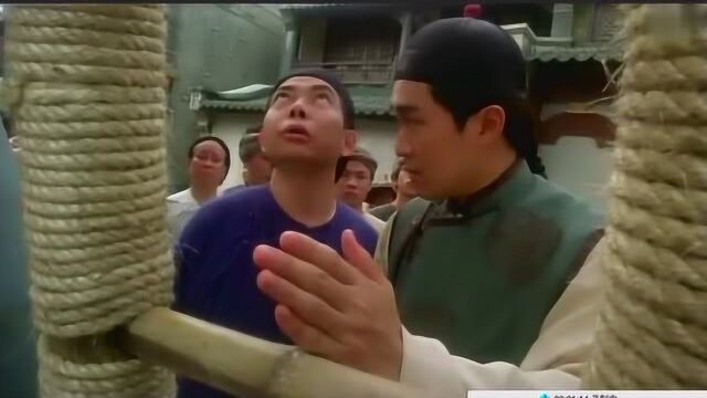 周星驰电影《审死官》:宋世杰想尽办法拒绝封笔