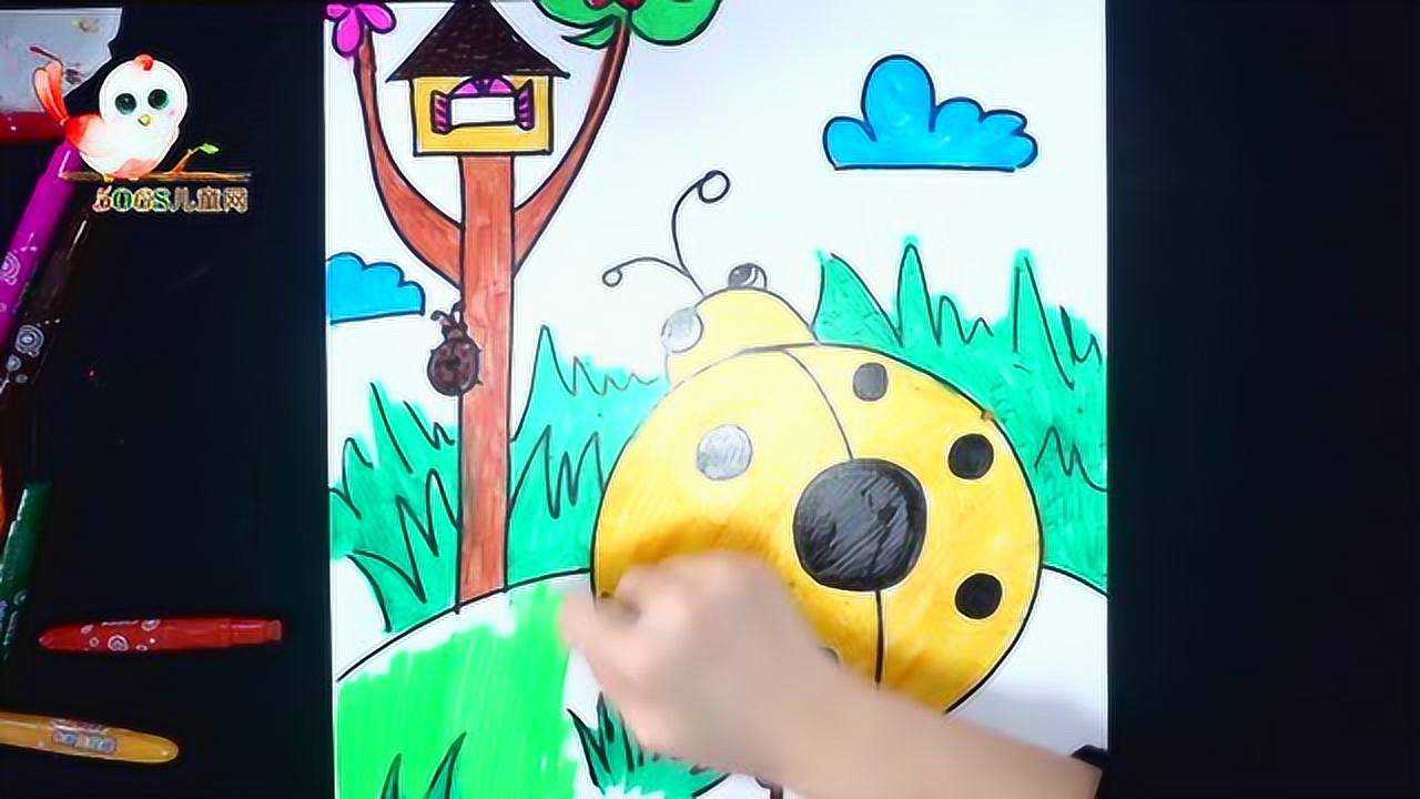 儿童学画画 1集