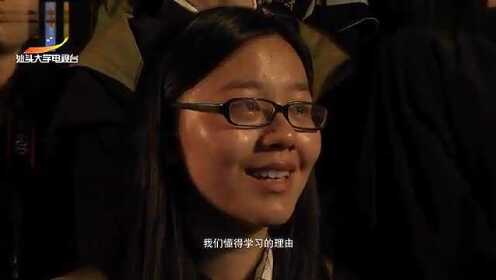 李嘉诚买下《光辉岁月》版权，请来林夕重新填词为汕头大学毕业歌