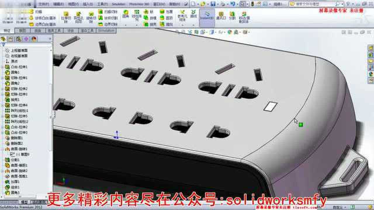 solidworks视频教程插排的建模腾讯视频