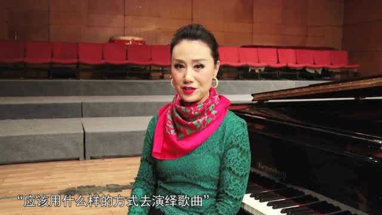 武汉歌舞剧院著名歌唱艺术家王丹萍老师公开课_腾讯视频